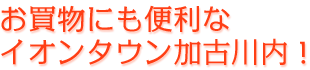 衛生士＆歯科助手を募集いたします。